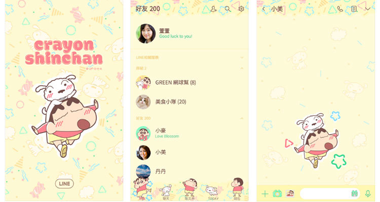 免費主題 蠟筆小新 小白line主題免費下載 台灣限定 限時免費下載 2019 10 14 奇奇筆記