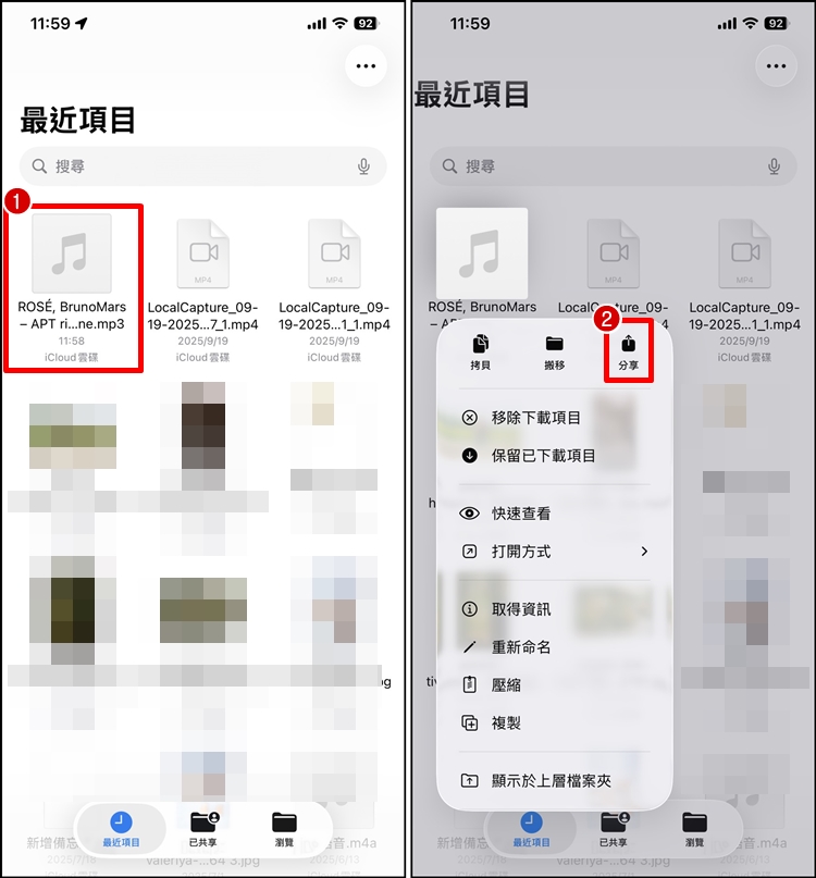 iOS26換鈴聲1.jpg
