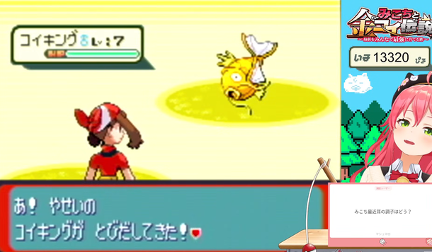 hololive 櫻巫女挑戰成功！經過 1.3 萬次揮杆釣出「色違鯉魚王」見證奇蹟的時刻！