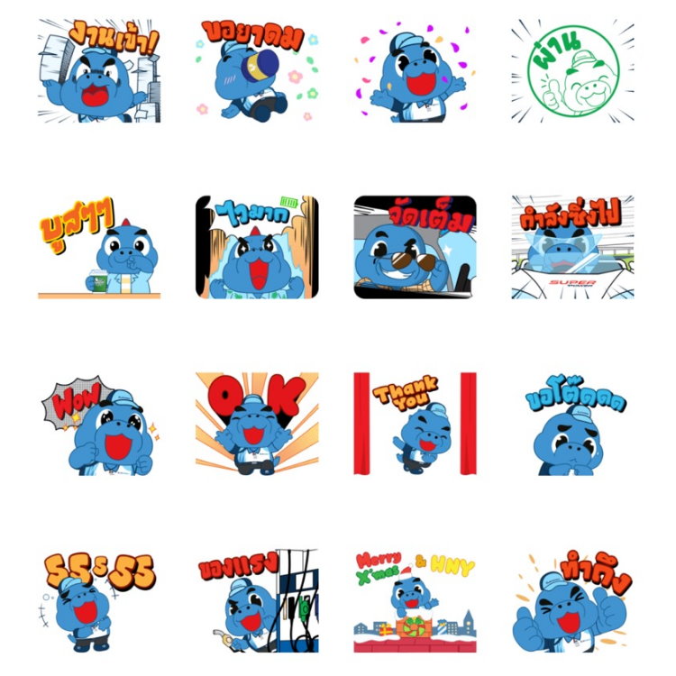 LINE免費貼圖 7.jpg