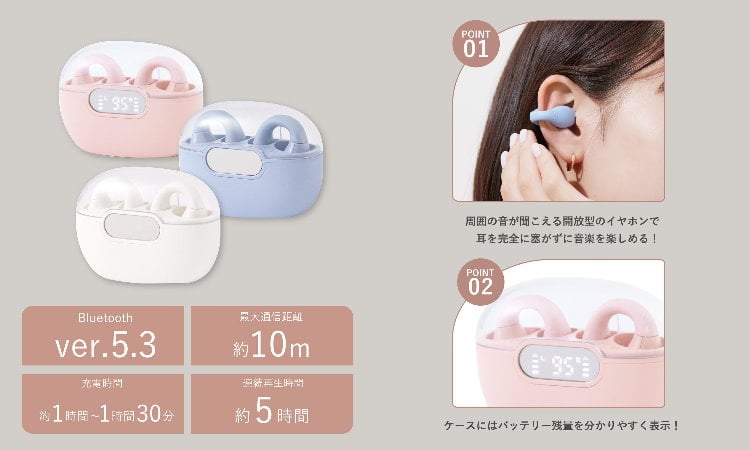 3COINS電器推薦-藍芽耳機 3.jpg