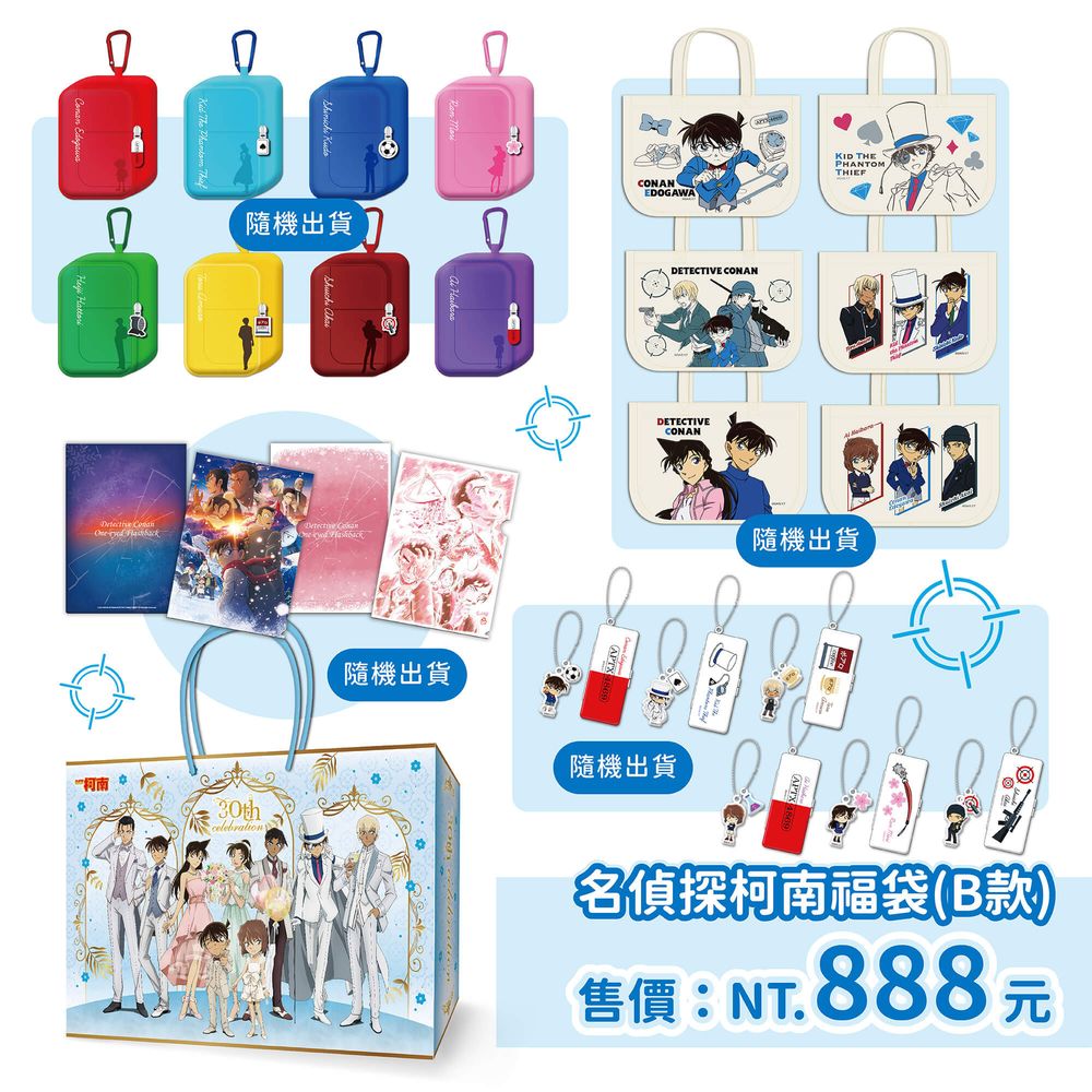 台北動漫展-曼迪傳播.jfif