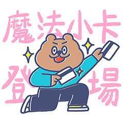 LINE免費貼圖 2.png