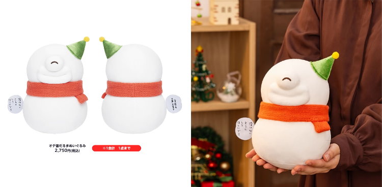 吉伊卡哇台北店商品 6.jpg