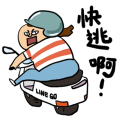 LINE免費貼圖 1.png