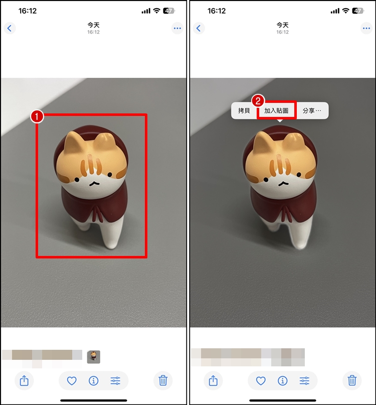 iPhone 漫畫風貼圖1.jpg