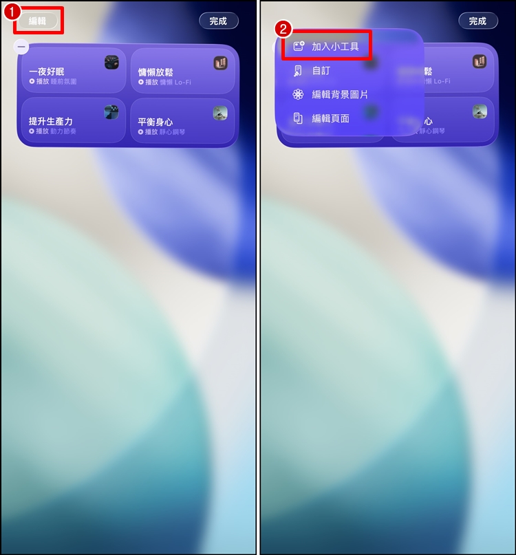 天氣桌面小工具1.jpg