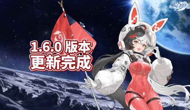《天月麻雀》獵魔修女登場！新賽季開跑、豐富中秋節活動等你挑戰！