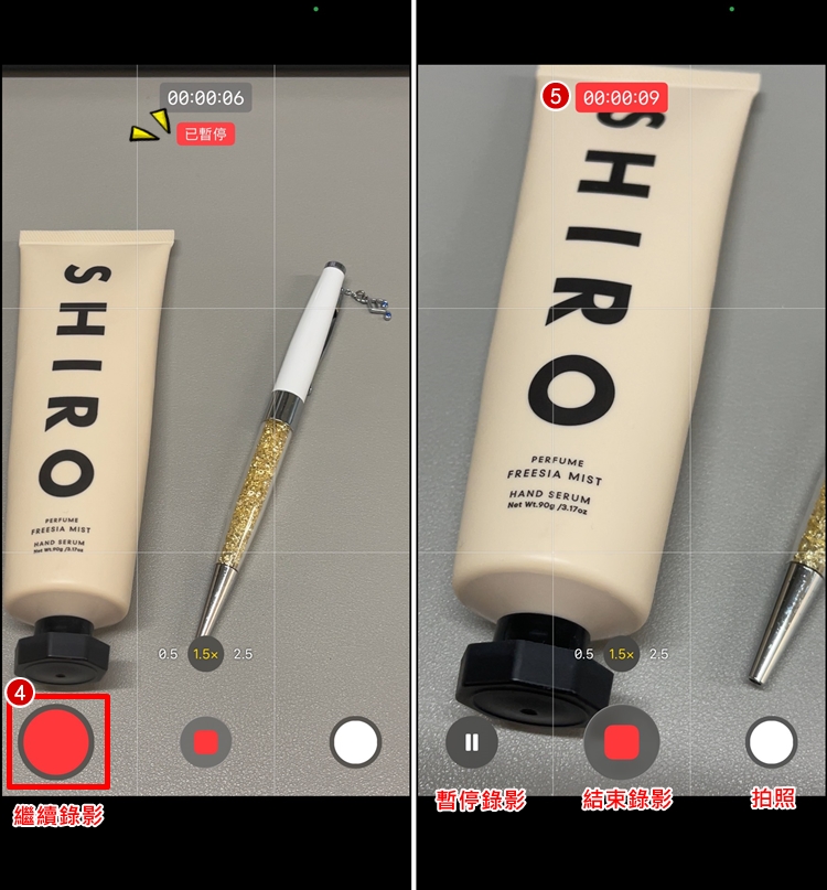 iPhone錄影暫停鍵2.jpg