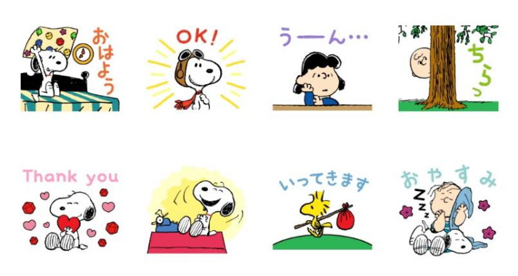 LINE免費貼圖 1.jpg