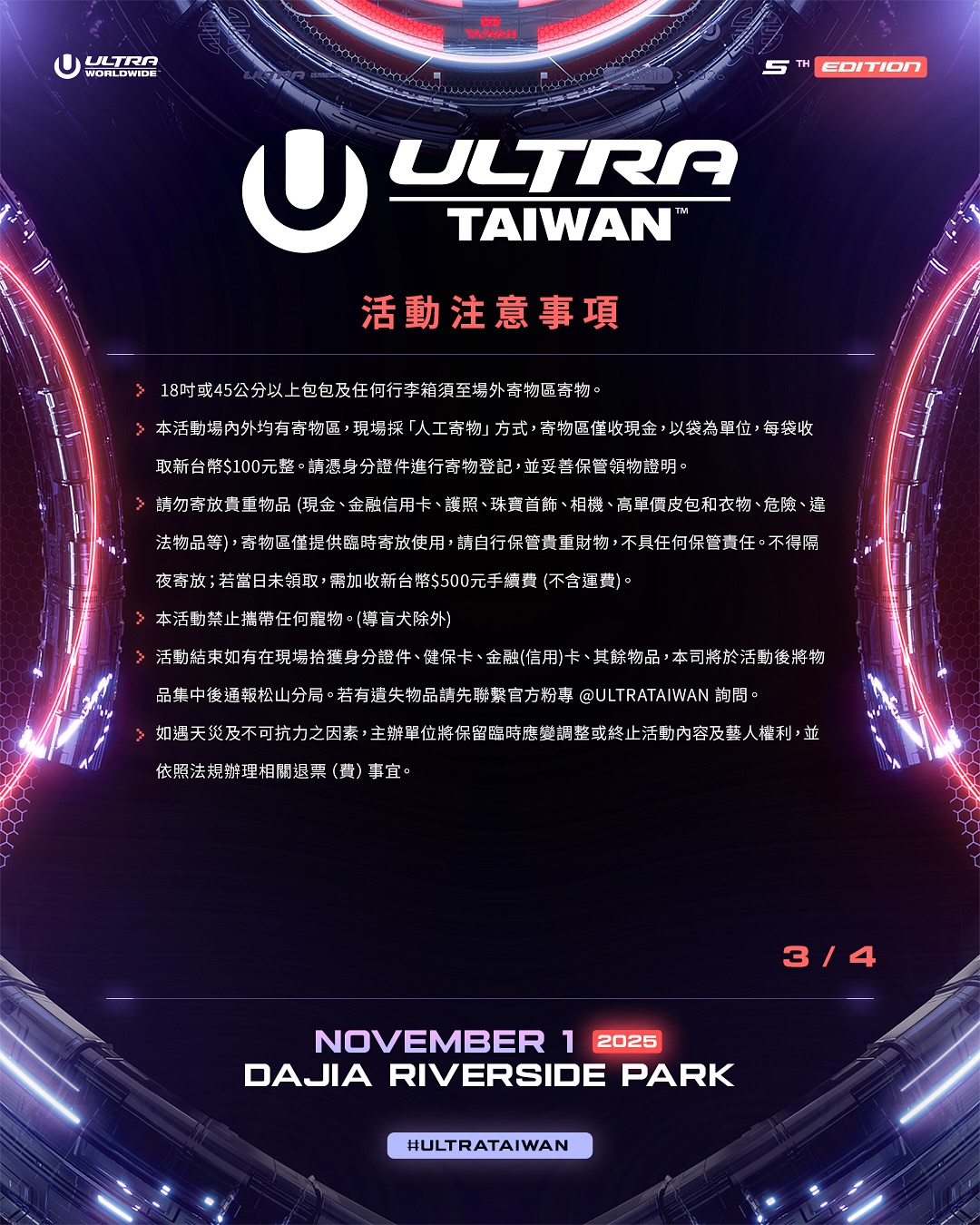 Ultra Taiwan
