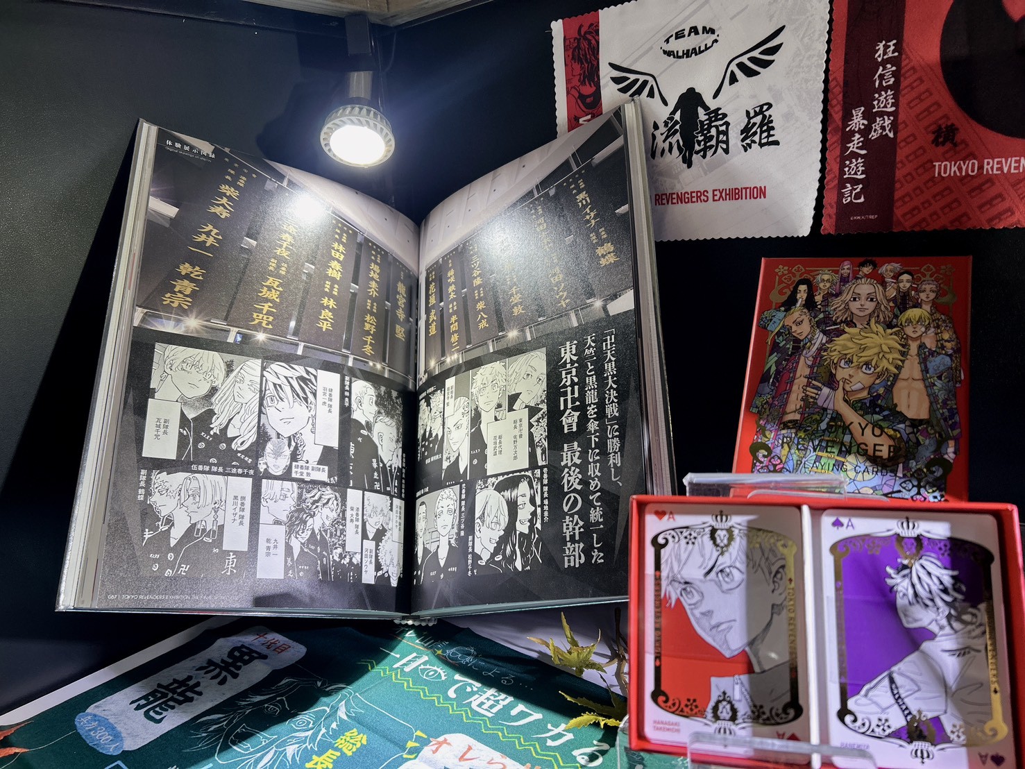 展覽限定商品 (6).jpg