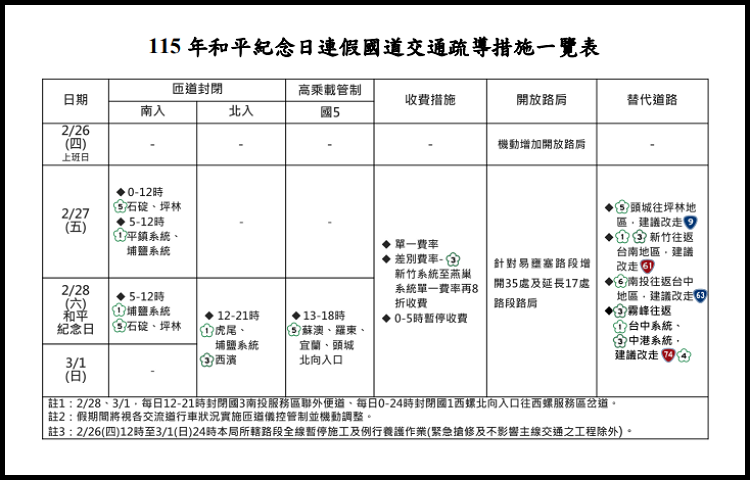 2026-01-19 16 49 39.png