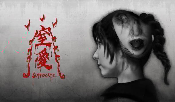 頑皮牛團隊首作恐怖遊戲《窒愛 SUFFOCATE》將於 10 月 23 日正式登陸 Steam 平台！