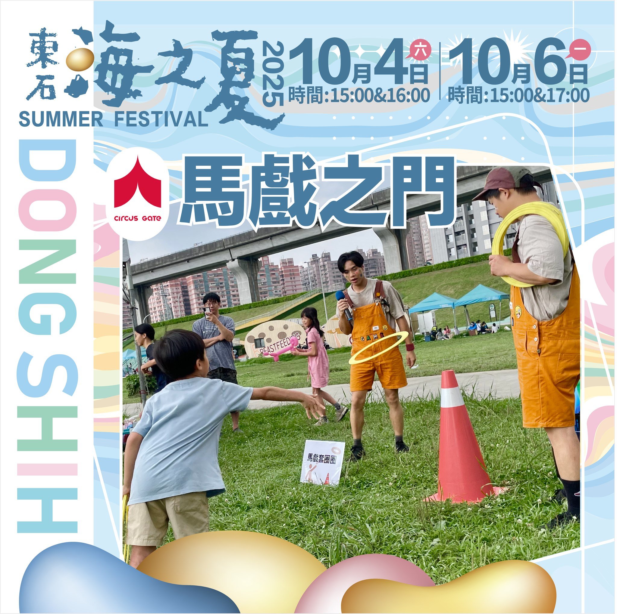 東石海之夏-04.jpg