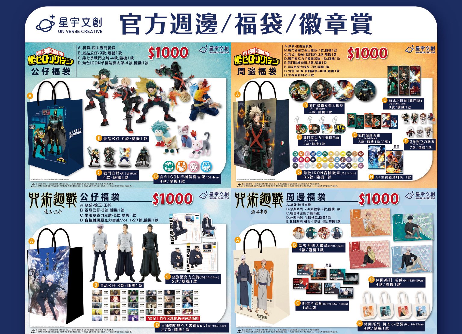 高雄動漫展
