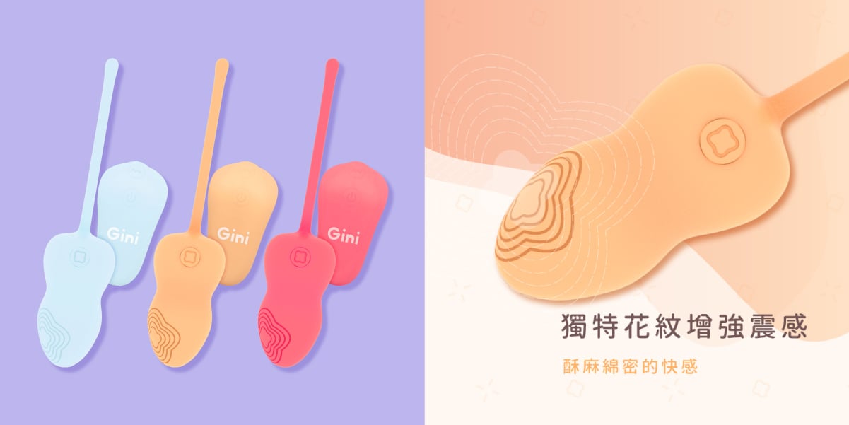 S2小仙果 情趣用品