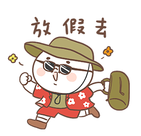 LINE貼圖