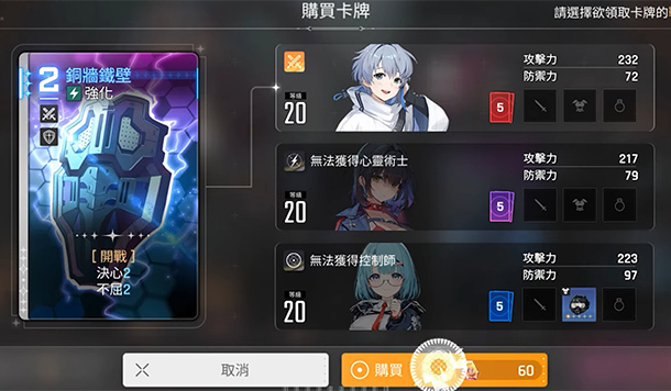 【卡厄思夢境】全中立卡效果一覽表！攻擊、技能、強化