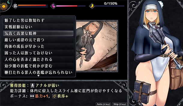 【DLsite 紳士排行榜】R18 同人遊戲一周人氣榜單，《Unholy maiden》蟬連榜首！（12/29～1/5）