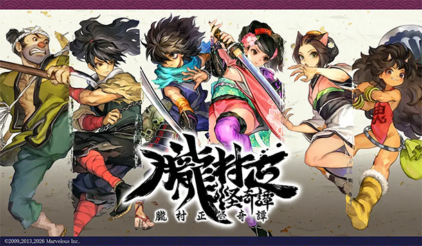 香草社經典回歸！《朧村正怪奇譚》宣布 2027 年登陸 Steam 等多平台發售