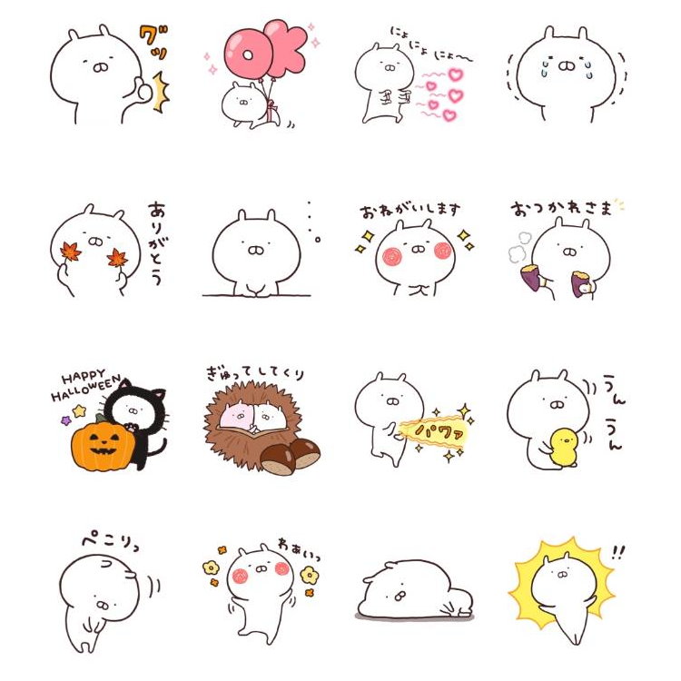 LINE免費貼圖 8.jpg