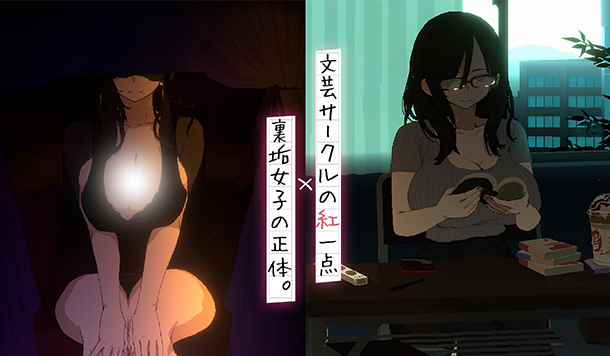 【DLsite 紳士排行榜】R18 同人遊戲一周人氣榜單《CIRCLEMATE》獲得榜首！（7/13~7/20）