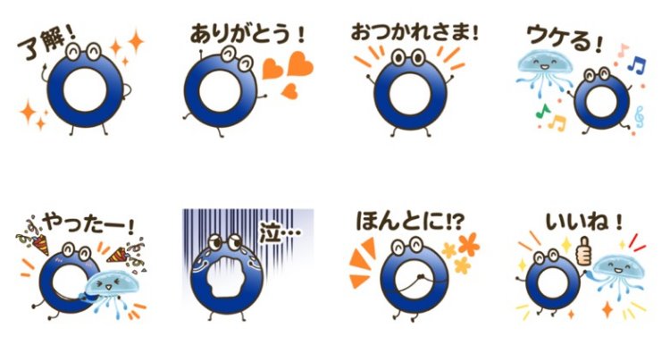 LINE隱藏貼圖 4.jpg