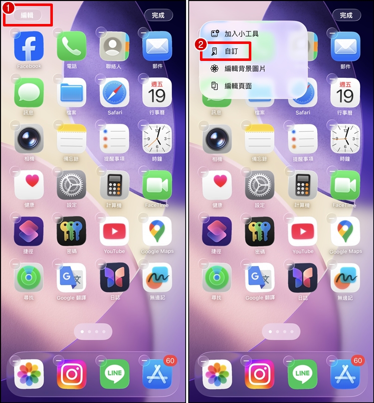 iPhone桌面透明圖示1.jpg