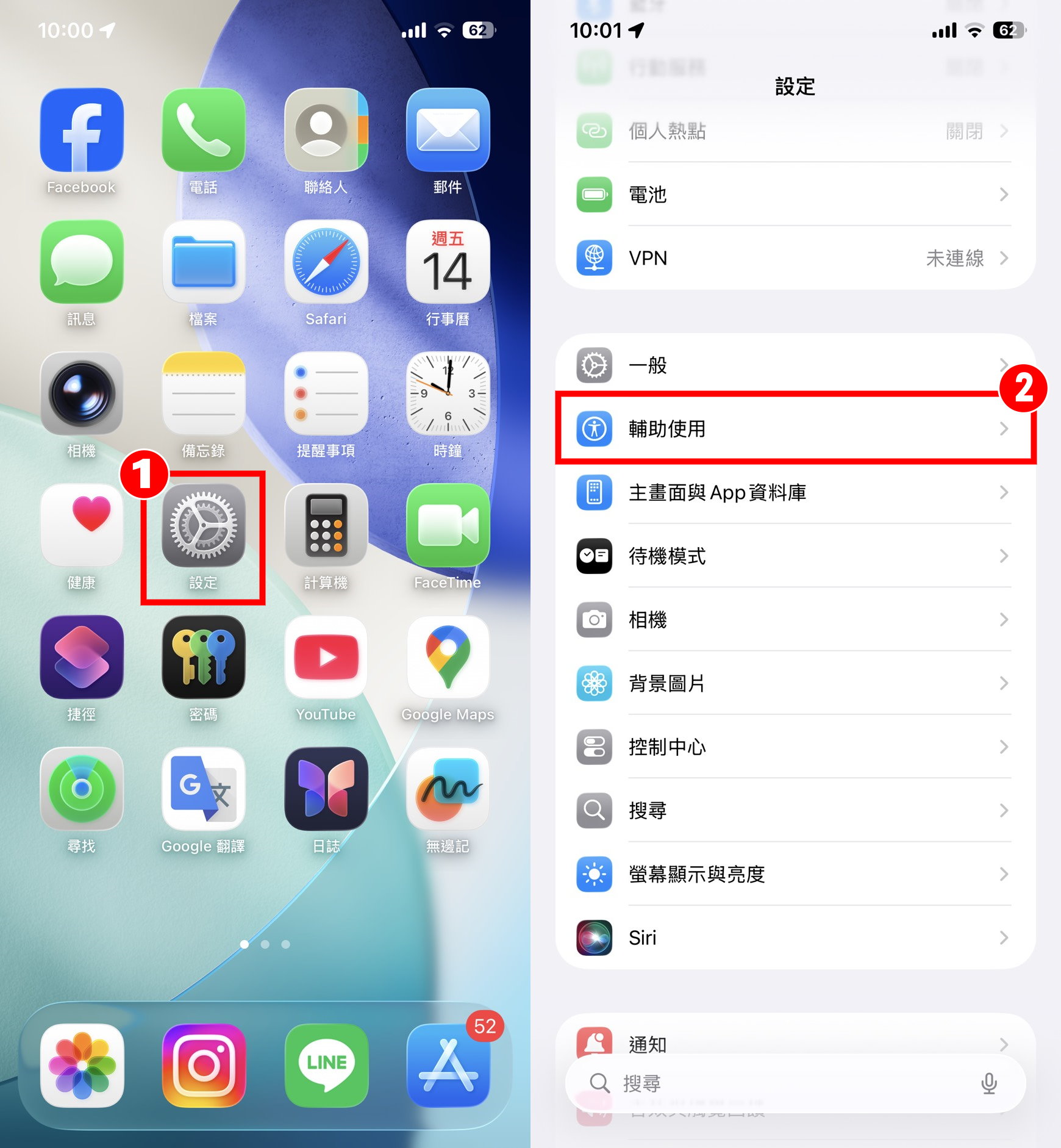 關閉單手模式 1.jpg