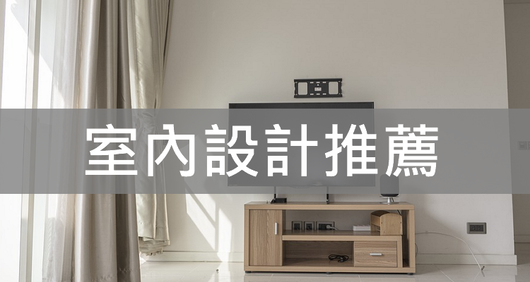 台中推薦 評價最好的5家律師事務所 民事 刑事 諮詢免費 律師 收費 排行 奇奇筆記