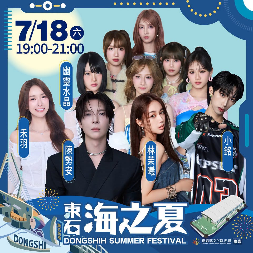 東石海之夏-01.jpg