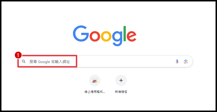 Google表情符號搜尋1.png