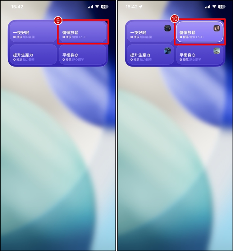iPhone 環境音樂5.jpg