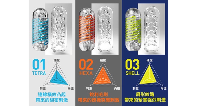 情趣用品 推薦-9.jpg