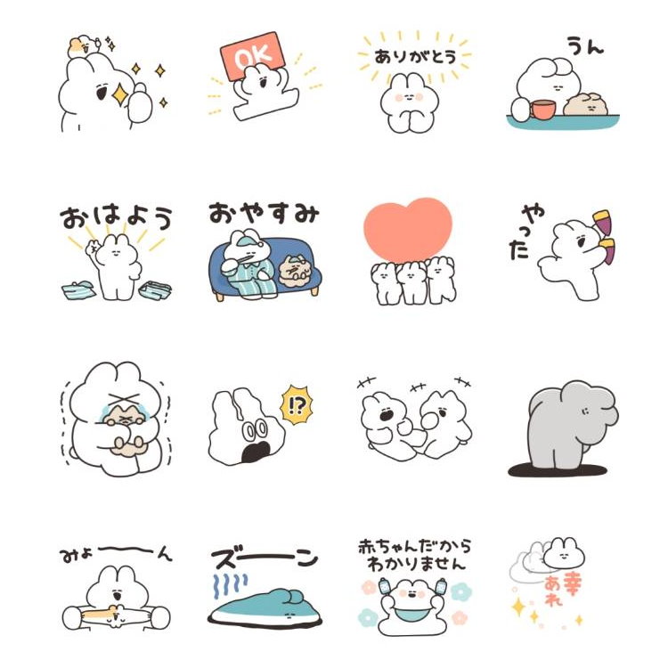 LINE免費貼圖 7.jpg