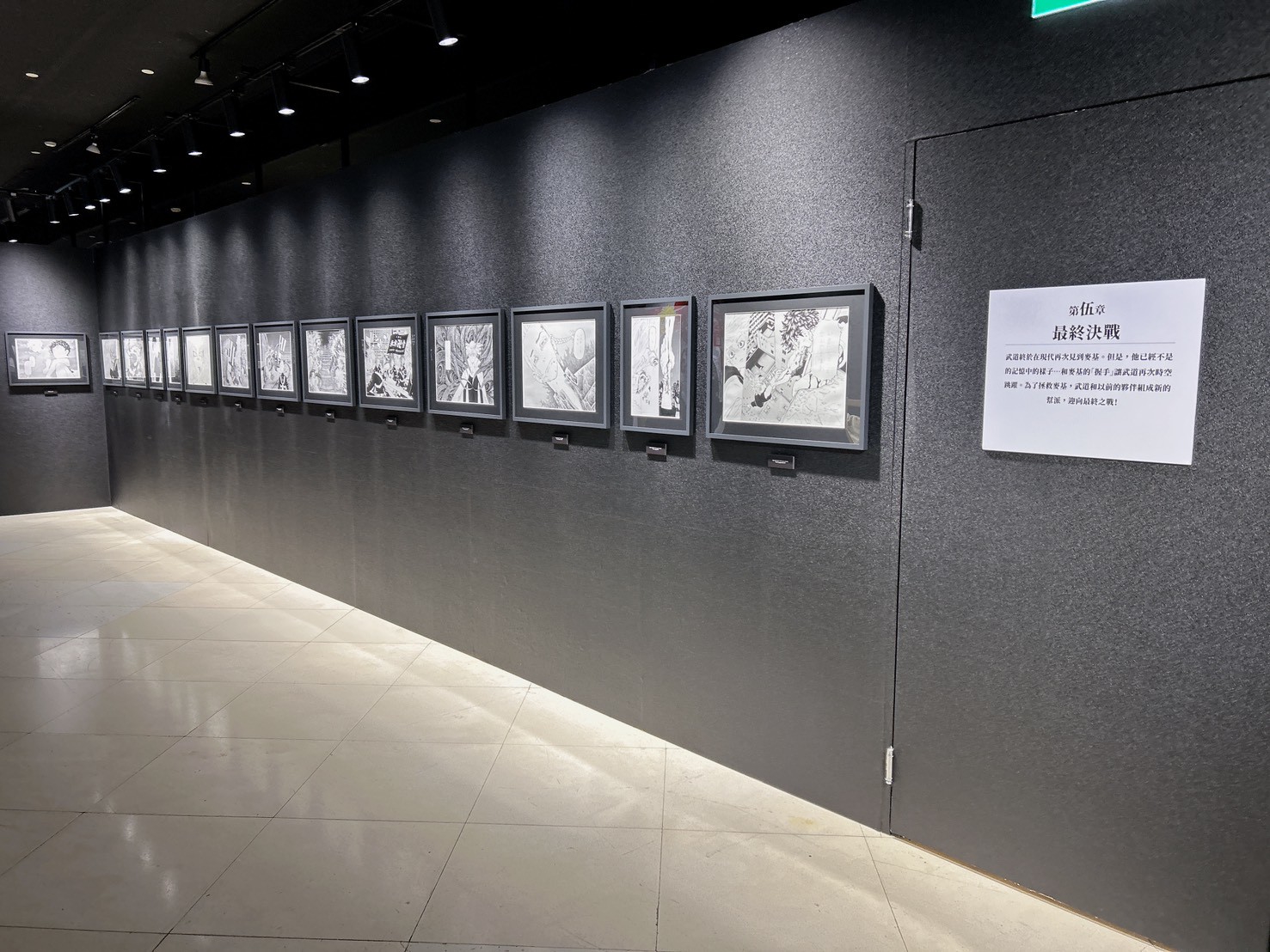 展區照片 (8).jpg