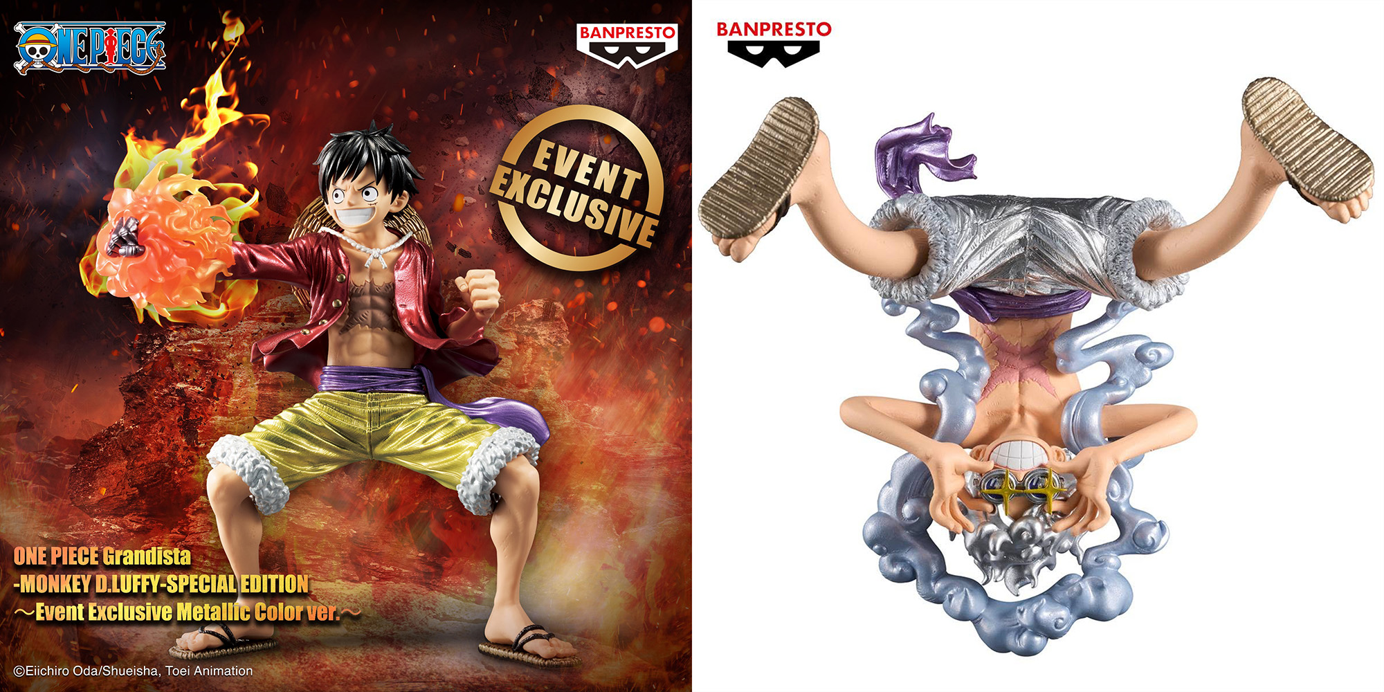 BANPRESTO 一番賞