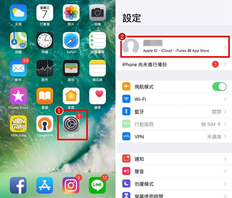 apple ID-1.jpg