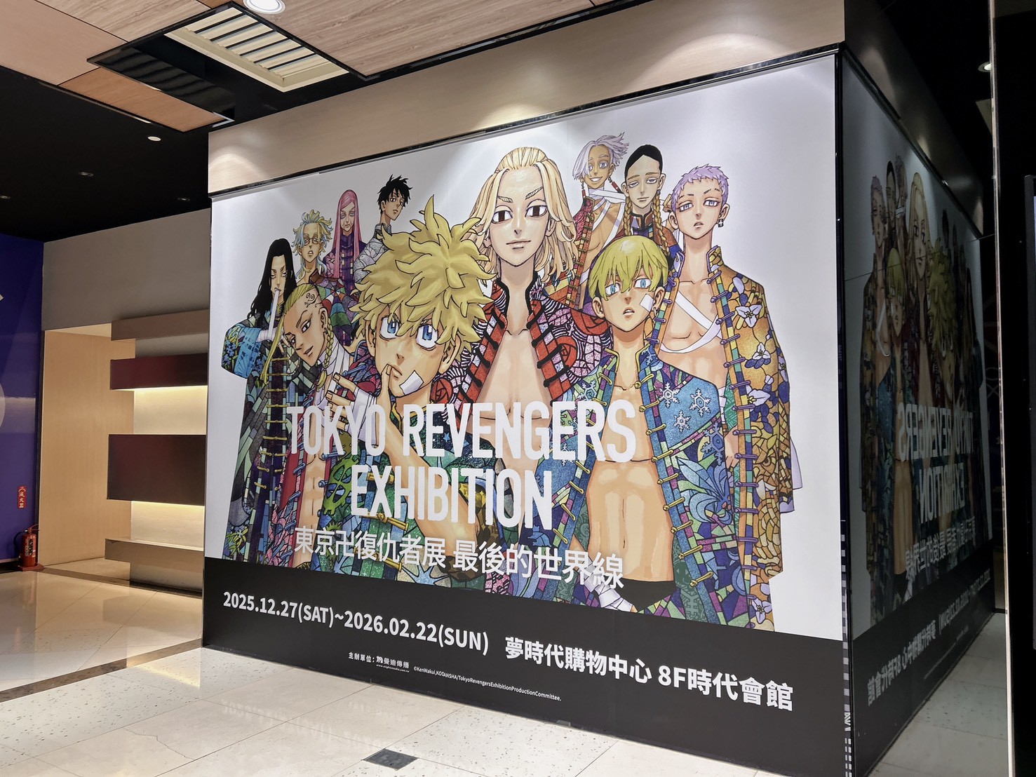 展區照片 (1).jpg