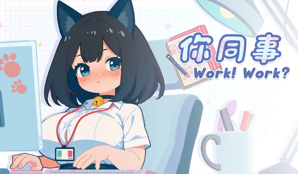 貓娘桌寵《你同事》6/18 上市「夏色四葉草」、「怪獸公主」聯動服飾獲取方法公開！