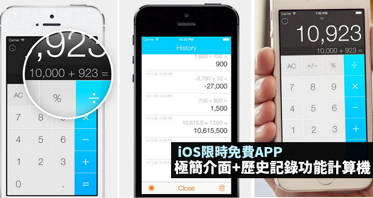 Line 花火節彩蛋 手機輸入 就會出現煙火 Ios 安卓用戶版都看得到 奇奇筆記