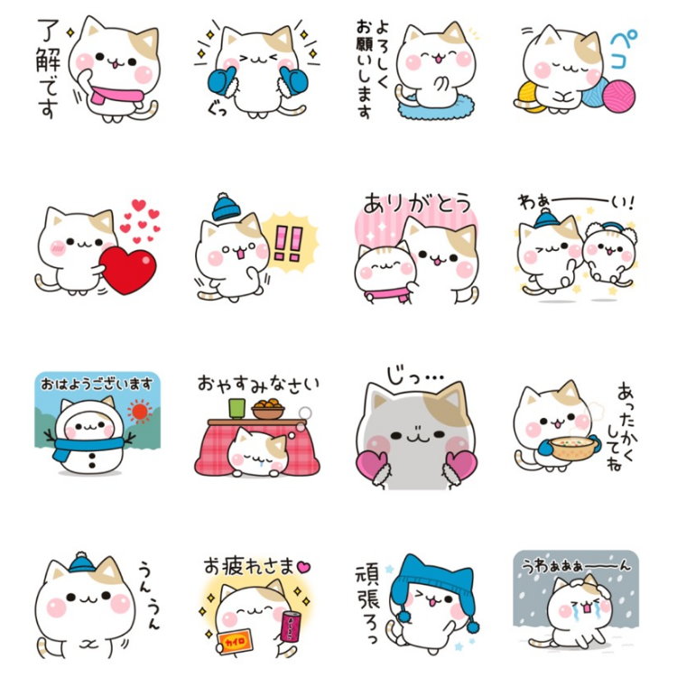 LINE免費貼圖 03.jpg