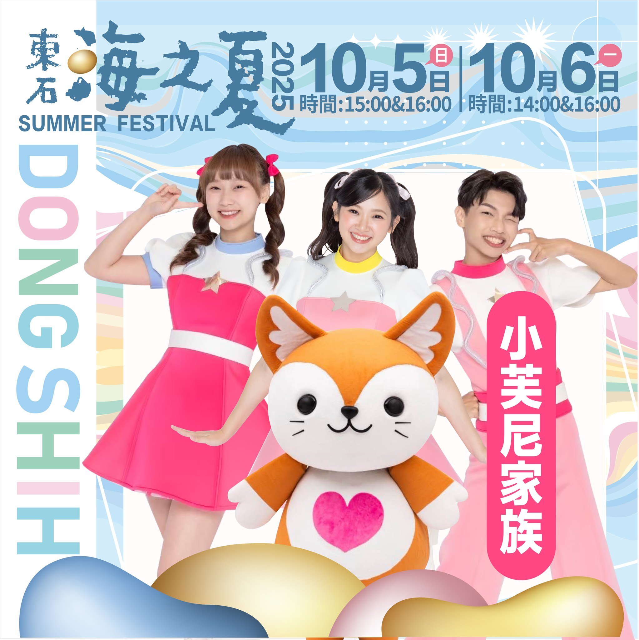 東石海之夏-05.jpg