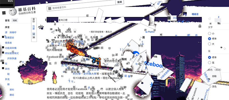 想炸哪個網站都行！超鬧網頁遊戲《Destroy Any Website》爆紅，化身火柴人拿火箭筒狂轟