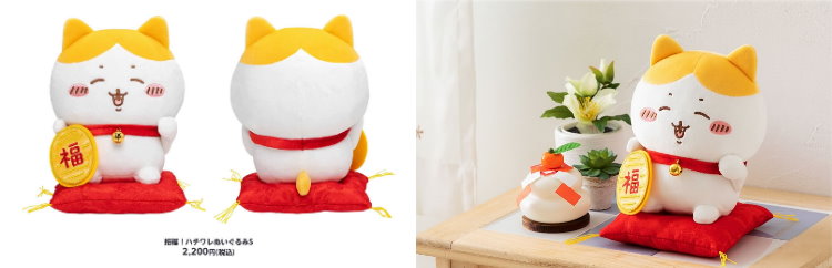 吉伊卡哇台北店商品 11.jpg