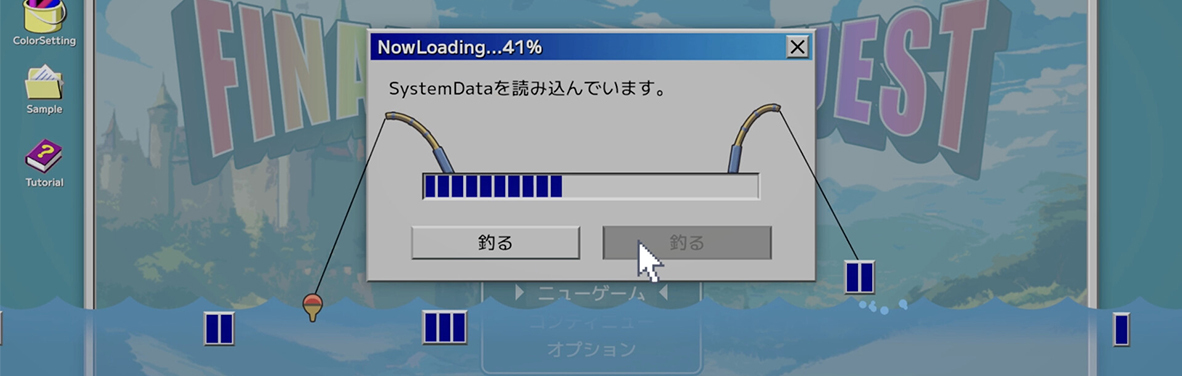 進度條還要自己釣？搞心態新作《NowLoading永無止境》現已登陸 Steam 頁面