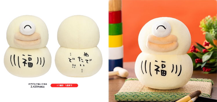 吉伊卡哇台北店商品 4.jpg