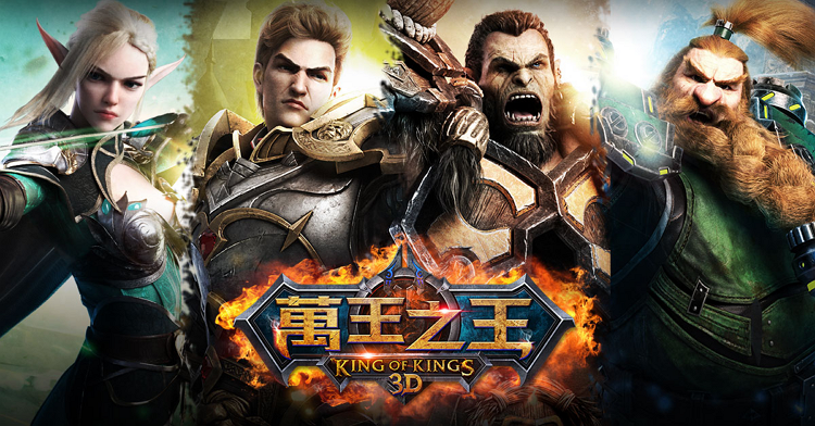 萬王之王3D.png