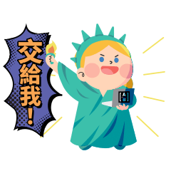 LINE貼圖